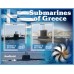 Транспорт Подводные лодки Греции